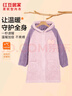 紅豆居家（Hodohome）兒童睡衣女童冬季法蘭絨保暖家居服女孩加絨加厚睡袍浴袍700紫150 曬單實(shí)拍圖