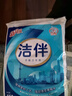 潔伴460克 平板衛(wèi)生紙460g家用廁紙實惠裝刀切紙手草紙。 460克/包* 3 包裝 曬單實拍圖
