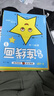 全套8冊學前美術(shù)繪畫本寶寶連線畫2-3-6歲兒童入門培訓成長幼兒數(shù)字游戲連線畫本涂色書啟蒙涂色早教連 曬單實拍圖