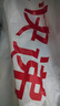 安東尼奧【20%山羊絨&綿羊毛】經典商務男士冬中長款風衣大衣毛呢外套 曬單實拍圖