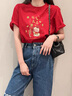 一寸相思2025蛇年本命年衣服紅色t恤新年上衣女時(shí)尚短袖大碼女裝福氣滿(mǎn)滿(mǎn) 福氣滿(mǎn)滿(mǎn)紅色 S (75-85斤) 曬單實(shí)拍圖
