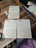 【包郵】讀書雜志2025年1-8月現(xiàn)貨【全年/半年訂閱/2024年/新期打包可選】三聯(lián)出品新知思想文化評論文學(xué)文摘期刊 現(xiàn)貨【共2本】25年7/8月 曬單實(shí)拍圖