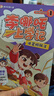 【系列可選】李哪吒上學(xué)記 全套5冊 贈專屬直尺 彩繪注音版 彩圖漫畫書 哪吒2之魔童鬧海周邊圖書 喜馬拉雅兒童爆笑校園成長日記 小學(xué)生兒童文學(xué)課外閱讀讀物 圖書 曬單實拍圖
