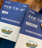中公教育輔警考試教材2025真題試卷用書(shū)公共基礎知識職業(yè)能力測驗公基職測 輔警公安文職協(xié)警協(xié)上海江蘇山東北京浙江河南廣東天津湖北吉林山西安徽合肥安慶蕪湖安徽宿州廣東深圳輔警考試教材招聘綜合知識 【公基 曬單實(shí)拍圖