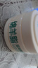 依妍綿羊脂滋潤維E霜滋潤保濕不油膩面霜護(hù)膚品男女學(xué)生通用250g 綿羊脂滋潤維E霜 2瓶 曬單實(shí)拍圖