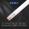 歐普（OPPLE）LED燈管-雙端接電T8高光效-32W-1200mm-功率因數(shù)≥0.9適用于車庫辦公走廊一箱25根 曬單實拍圖