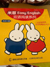 小彼恩點(diǎn)讀童書米菲雙語啟蒙繪本EasyEnglish閱讀系列輕松學(xué)英語24冊多主題幼兒早教有聲點(diǎn)讀書提高表達(dá)能力英語啟蒙毛毛蟲筆1-4歲 點(diǎn)讀版-米菲雙語啟蒙繪本24冊 曬單實(shí)拍圖