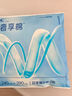 山羊奶面膜補水保濕控油提亮膚色嫩白正品學(xué)生男女 （補水保濕）山羊奶面膜 15片 曬單實拍圖
