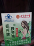 北京同仁堂扶芳牌扶芳茶排油減降脂肪塑身搭調血脂茶去脂瘦身減肥茶 1盒體驗裝 官方店旗艦 京官方店?yáng)|自旗艦營(yíng) 曬單實(shí)拍圖