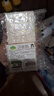 JAM泰國(guó)原裝正品JAM香米皂 本土手工大米潔面皂香皂冷制皂控油沐浴皂 6塊（送起泡網(wǎng)2個(gè)） 曬單實(shí)拍圖