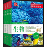 科學(xué)發(fā)現者 物理 （第二版 2023修訂版） 曬單實(shí)拍圖