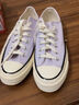 匡威（Converse）官方 1970S男女低幫帆布鞋丁香紫淺紫色A06075C A06075C 35 曬單實(shí)拍圖