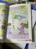 榮德基 小學點撥四年級英語上冊人教版 含教材答案 榮德基特高級教師點撥課本教材同步講解課堂筆記教材筆記教材解讀全解 榮德基 2024 曬單實拍圖