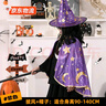 鼎納匯德 萬(wàn)圣節兒童服裝 裝飾品幼兒園服裝男童斗篷裝扮cos衣服女巫披風(fēng)紫色【披風(fēng)+帽子】 曬單實(shí)拍圖