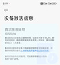 小米15 Xiaomi手機 徠卡光學(xué)Summilux高速鏡頭 驍龍8至尊版移動(dòng)平臺 新品5G手機 淺草綠 12+512GB 官方標配 曬單實(shí)拍圖
