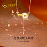 中國黃金（CHINA GOLD）黃金項鏈女士足金靈蛇玉項鏈純金七夕情人節(jié)禮物送女友老婆 足金靈蛇項鏈金重約5.1g（工費:260） 曬單實拍圖