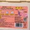 花木星球7天留香洗衣凝珠 3效合一8倍潔凈白檀木香雪松木蘭香9顆 曬單實拍圖