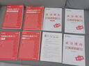 2026河南省考】華圖河南省公務(wù)員考試2026行測申論教材歷年真題試卷行政職業(yè)能力測試河南省公務(wù)員考試用書2026省考河南選調(diào)生 【行測+申論】4本 曬單實拍圖