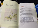 中國(guó)國(guó)家地理中國(guó)食物：蔬菜史話(huà)+水果史話(huà)套裝兩冊(cè) 史軍著 曬單實(shí)拍圖