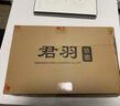 君羽戶外羽絨服女24秋冬新款800蓬【白鵝絨】時(shí)尚超輕鵝絨服I52436 柔粉 S 推薦100斤以下 曬單實(shí)拍圖