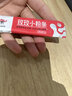 愛(ài)寵都貓咪益生菌調理腸胃道嘔吐軟便拉稀助消化多種有益活菌平衡菌群腸胃寶 【2盒調理裝】營(yíng)養益生菌5g*10包 曬單實(shí)拍圖