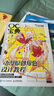 OC寶典 動漫原創(chuàng)角色設(shè)計教程（繪客出品） 曬單實拍圖