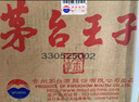 茅臺王子酒 53度白酒整箱 53度 500mL 6瓶 金王子酒 醬香型高度白酒整箱裝 曬單實(shí)拍圖
