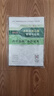 二建2025年二級建造師考試真題試卷 水利水電工程管理與實務歷年真題+沖刺試卷 中國建筑工業(yè)出版社 曬單實拍圖
