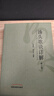 湯頭歌訣詳解（修訂版） 朱良春 繆正來 編著 中國中醫(yī)藥出版社 中醫(yī)基礎(chǔ)學(xué)書籍 曬單實(shí)拍圖