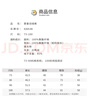 巴拉巴拉童裝兒童羽絨褲男女童外穿長褲冬季保暖褲2024時尚潮208424108222 曬單實拍圖