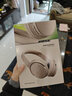 BOSE QuietComfort 45 頭戴式消噪耳機 Bose耳機 QC45二代 主動(dòng)降噪 風(fēng)噪濾除 博士包耳式無(wú)線(xiàn)藍牙耳機 QC45升級款-沙丘灰 曬單實(shí)拍圖