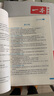 初中語(yǔ)文病句專(zhuān)項訓練人教部編版 初中必刷題庫789七年級中考語(yǔ)文基礎知識專(zhuān)項訓練習題集考點(diǎn)特訓舉一反三專(zhuān)題練習冊名師詳解 病句專(zhuān)項訓練 初中通用 曬單實(shí)拍圖