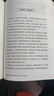 【正版書籍】中國(guó)人的家風(fēng) 陌漠 中國(guó)人的規(guī)矩姊妹篇 有什么樣的家庭就有什么樣的境遇有什么樣的家風(fēng)就有什么樣的人生溫良恭儉讓闡述家風(fēng)家訓(xùn)KB 中國(guó)人的家風(fēng) 無規(guī)格 曬單實(shí)拍圖