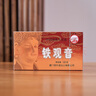 海堤（SEA DYKE）中茶中糧海堤XT800 鐵觀音濃香焙火125克*4盒  烏龍茶盒裝自飲茶 XT800 125g * 4盒 曬單實(shí)拍圖