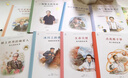 共和國脊梁 科學(xué)家繪本叢書(shū)第二輯（套裝全8冊） 曬單實(shí)拍圖