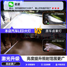 優(yōu)光迪16-24款奇瑞艾瑞澤5LED前大燈遠光近光一體plus車(chē)燈改裝超亮燈泡 奇瑞艾瑞澤5【遠近一體H7】一對價(jià) 曬單實(shí)拍圖