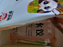 回鄉(xiāng)齋羊肉水餃清真山東純手工速凍餃子蒸餃煎餃冷凍食品速食早餐 羊肉胡蘿卜3盒（共54個(gè)） 曬單實(shí)拍圖