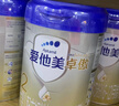 愛他美 卓傲 800g 嬰幼兒配方奶粉 卓萃升級(jí)版 原裝進(jìn)口 (官方授權(quán))2段3罐27年3月效期 曬單實(shí)拍圖