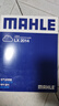 馬勒（MAHLE）濾芯套裝空調濾+空濾+機濾(適用于凱越/凱越HRV 1.6L/1.8L) 曬單實(shí)拍圖
