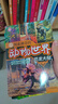 資治通鑒漫畫(huà)版 全套6冊 少年讀得懂的漫畫(huà)資治通鑒小學(xué)生版 二三四五六年級兒童課外閱= 《資治通鑒》全6冊 曬單實(shí)拍圖