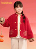 巴拉巴拉童裝兒童套裝男童女童長(cháng)袖春秋季2025寶寶加絨拜年服208125104201 曬單實(shí)拍圖