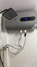 現(xiàn)代[免費上門安裝]電熱水器儲水式一級能效2200W家用扁桶超薄速熱大容量安全節(jié)能小戶型圓桶租房洗澡 60L 【扁桶】一級能效·出水斷電 【自行安裝】 曬單實拍圖