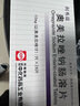 [利韋廷]奧美拉唑鈉腸溶片 10mg*28片 5盒裝 曬單實拍圖