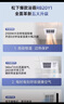 松下浴霸暖風(fēng)無(wú)照明排氣一體三合一風(fēng)暖式衛生間暖風(fēng)機集成吊頂石膏板 新款智控｜6平內 FV-JDBJU2 擺風(fēng) 曬單實(shí)拍圖
