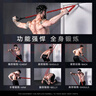 INNSTAR健身器材彈力繩拉力器男士家用訓練胸肌腹肌練背彈力帶阻力拉伸帶 【征服者】多功能彈力繩45LB 曬單實(shí)拍圖