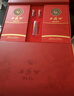 西鳳白酒禮盒款 鳳香型52度 商務(wù)宴請 過(guò)節送禮 500ml*2瓶 中秋送禮 52度 500mL 2瓶 10年 龍鳳呈祥 曬單實(shí)拍圖