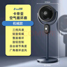 卡帝亞（KADEER）空氣循環(huán)扇家用電風(fēng)扇立式落地風(fēng)扇渦輪換氣對(duì)流輕音搖頭節(jié)能臺(tái)式大風(fēng)量電扇L18XH5R 機(jī)械款（左右自動(dòng)搖頭） 曬單實(shí)拍圖
