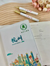 利源達國潮筆記本禮盒套裝本子筆書(shū)簽杯子雨傘城市元素中國特色禮物商務(wù)禮品定制企業(yè)公司紀念品伴手禮盒 【北京A款】A5筆記本+數顯保溫杯+簽字筆+書(shū)簽 專(zhuān)屬城市禮盒包裝【可自由搭配】 曬單實(shí)拍圖