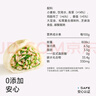 不二寶貝嵊州小籠包子兒童早餐加熱速冷凍半成即食蒸品老面點(diǎn)饅頭 【青菜香菇雞肉】?jì)和』\包*2盒 曬單實(shí)拍圖