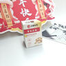 dyey云南本草重組膠原蛋白睡眠面膜提拉緊致淡化細紋懶人補水保濕免洗 1盒裝【100g】 曬單實(shí)拍圖